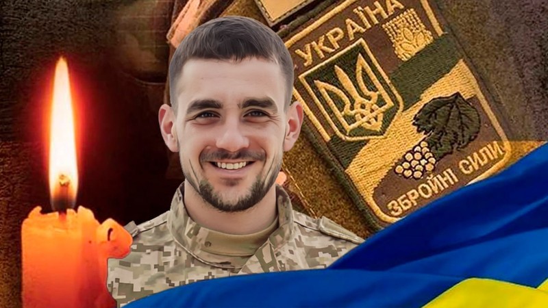 Щербаков Олександр Сергійович