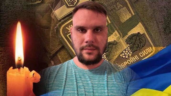 Мельник Максим Сергійович